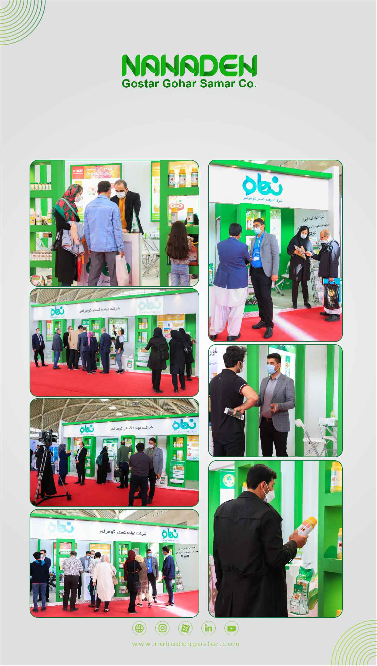 Tehran exhibition 2021 (1)